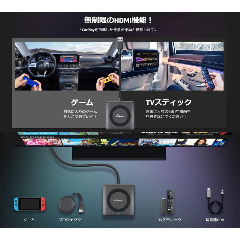 Ottocast CAR TV MATE HDMIマルチメディアアダプター CA361-C3