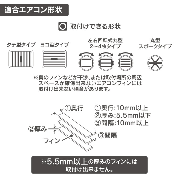 ペルシード リードディフューザー クリップタイプ 縦/横/丸型のエアコンフィンに対応 WPA-D03