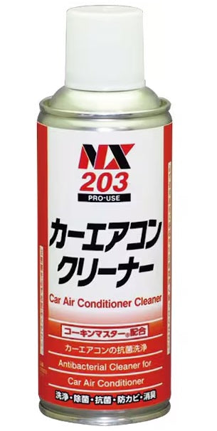 カーエアコンクリーナー 50g 臭い再発生防止 除菌 菌抑制 抗ウイルス 防錆