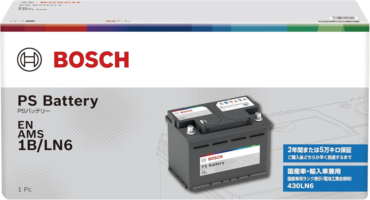 BOSCH (ボッシュ) 国産車・輸入車バッテリー PS-1B/LN6 EN AMS (SLX-1B 後継モデル)(互換 SLX-1B,X110,670-402-092,27-85,SL-1B,LN6,20-110)