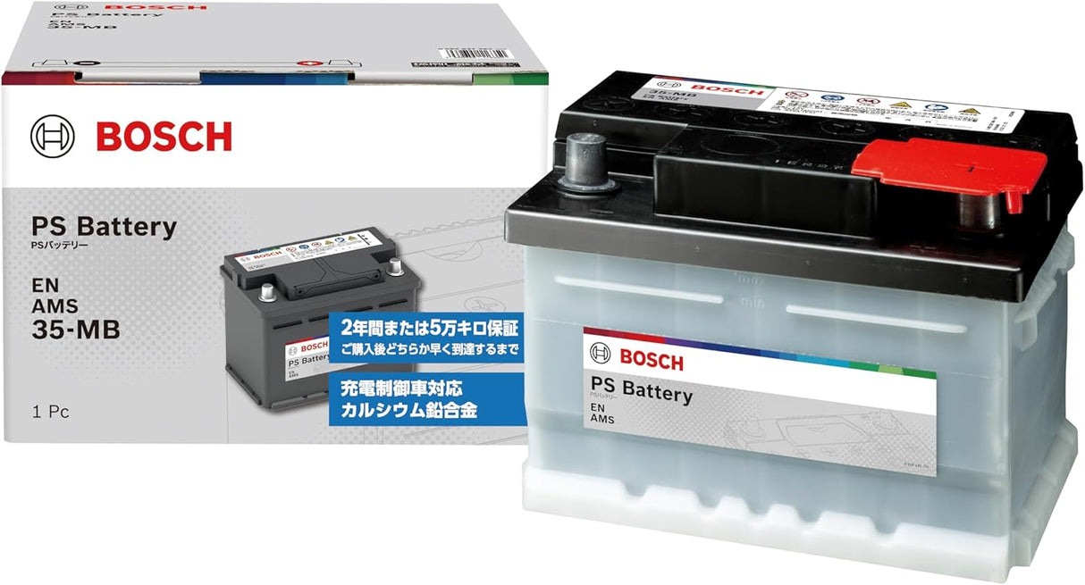 BOSCH (ボッシュ) 国産車・輸入車バッテリー PS-35-MB PS Battery EN AMS (PSIN-35-MB 後継モデル)互換(PSIN-35-MB,A2305410001)