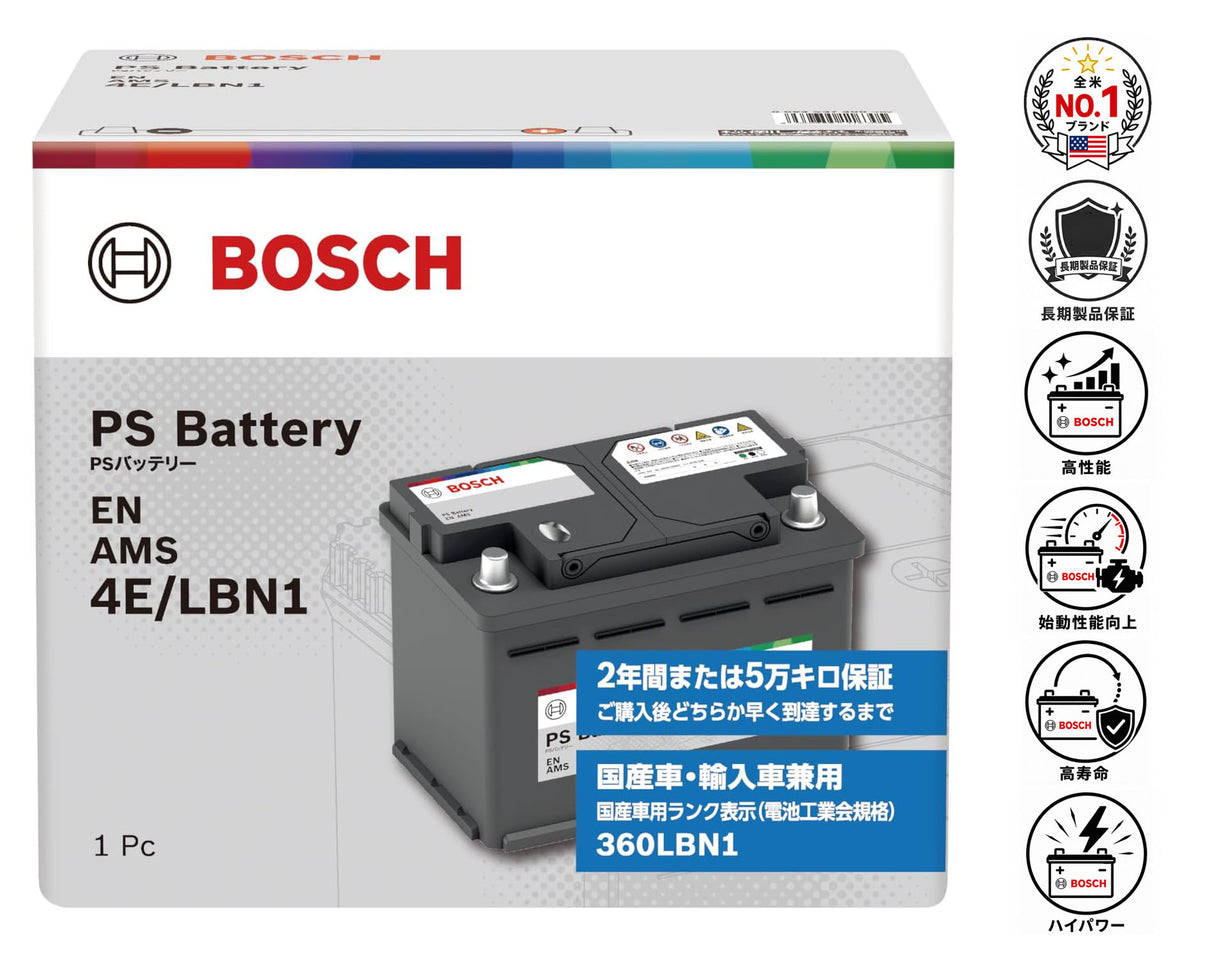 BOSCH (ボッシュ) 国産車・輸入車バッテリー PS-4E/LBN1 EN AMS (SLX-4E 後継モデル)(互換 SLX-4E,SL-4E,S-4C)