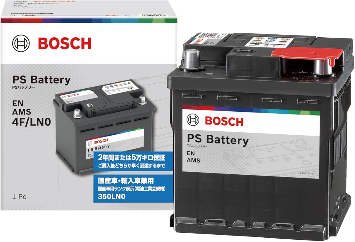 BOSCH (ボッシュ) 国産車・輸入車バッテリー PS-4F/LN0 EN AMS (PSIN-4F-L0 後継モデル)互換(PSIN-4F-L0,544401039,LN0,7905140)