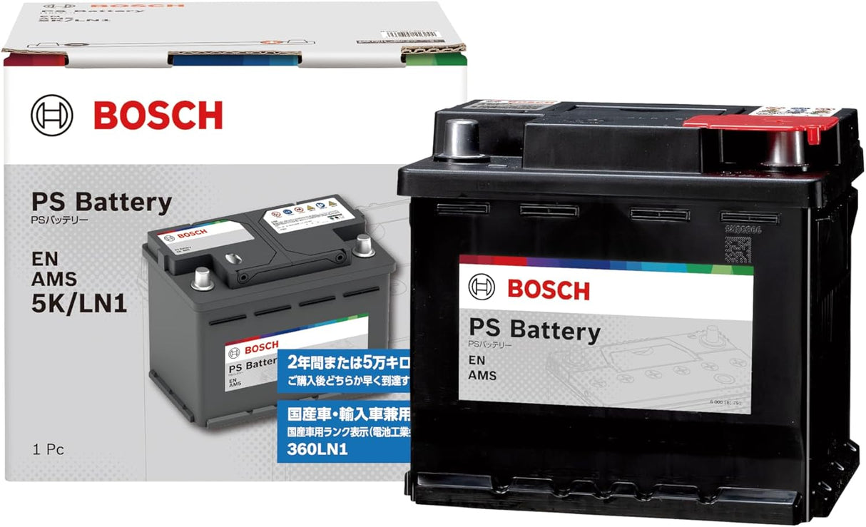 BOSCH (ボッシュ) 国産車・輸入車バッテリー PS-5K/LN1 EN AMS (PSIN-5K 後継モデル)互換(PSIN-5K,LN1, ENJ-355LN1,N-52-21H/WD, 544-59, 554 400 053, 27-44)