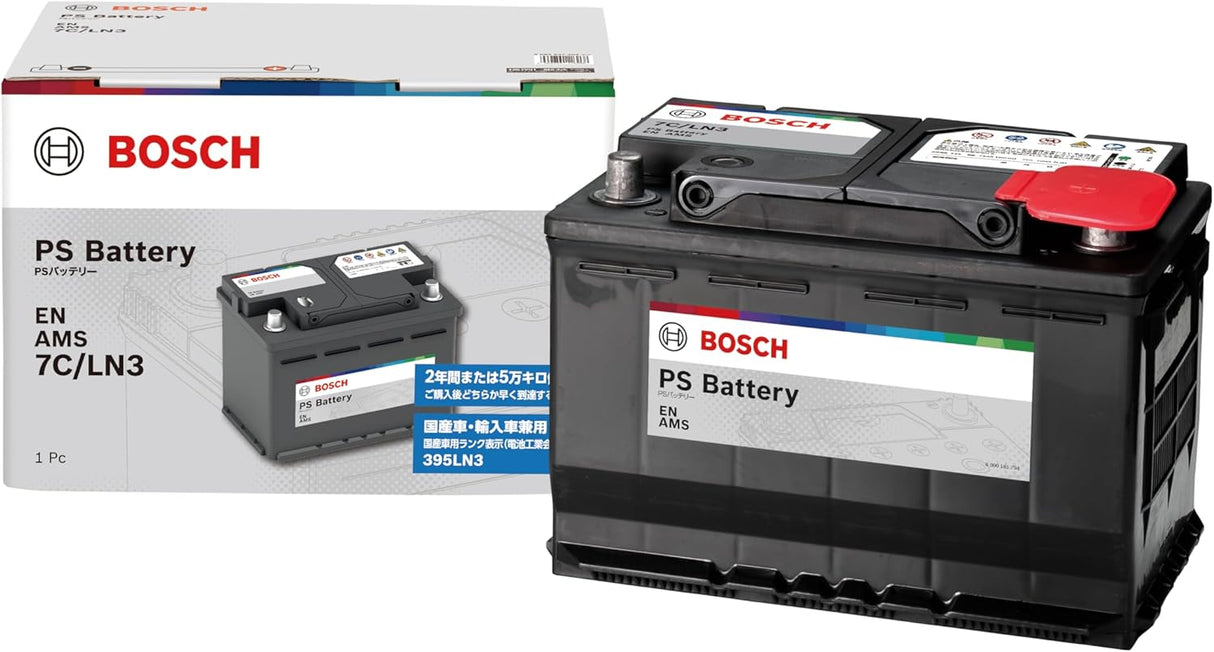 BOSCH (ボッシュ) 国産車・輸入車バッテリー PS-7C/LN3 EN AMS (PSIN-7C 後継モデル)互換(PSIN-7C,SLX-7C,SL-7C,PSI-7C,75-28H,LN3,ENJ-380LN3,N-75-28H/WD, 574-12, 577 400 078,20-72)