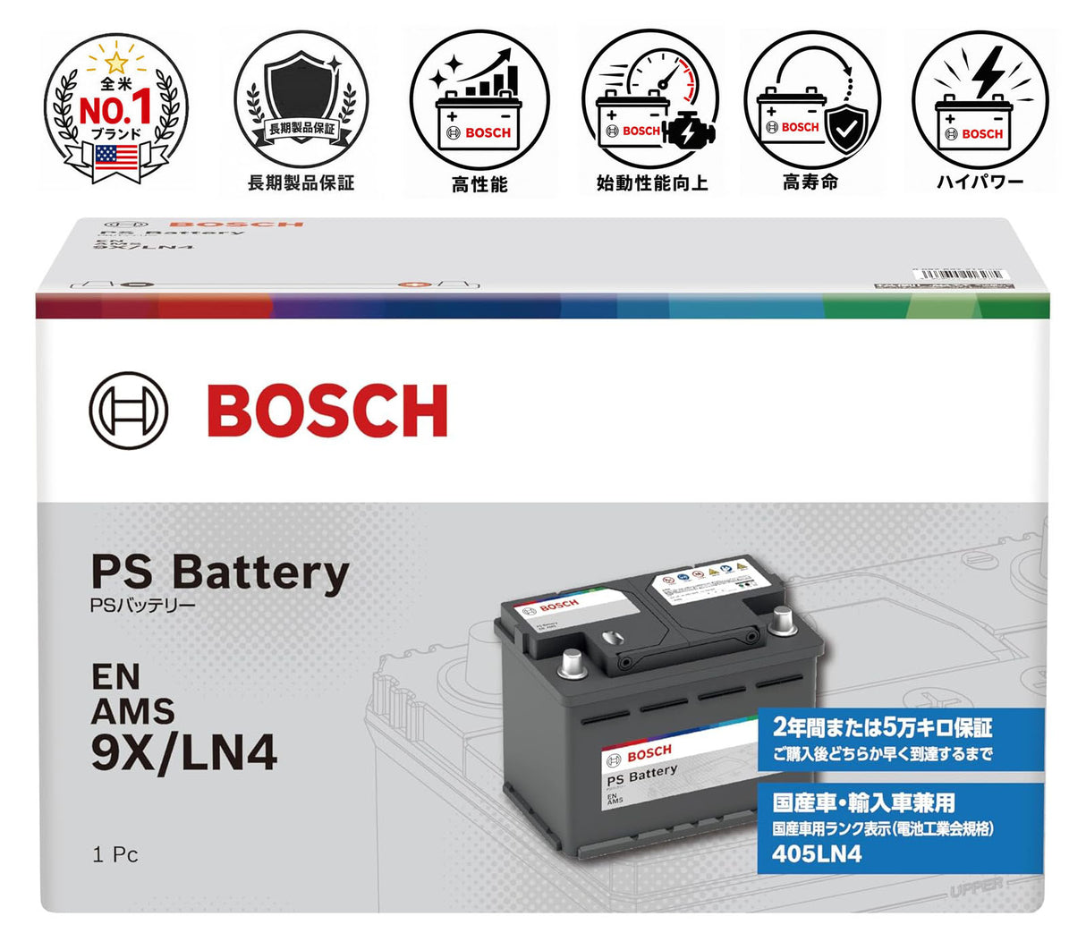 BOSCH (ボッシュ) 国産車・輸入車バッテリー PS-9X/LN4 PS Battery EN EN AMS 互換(LN4,ENJ-390-LN4)