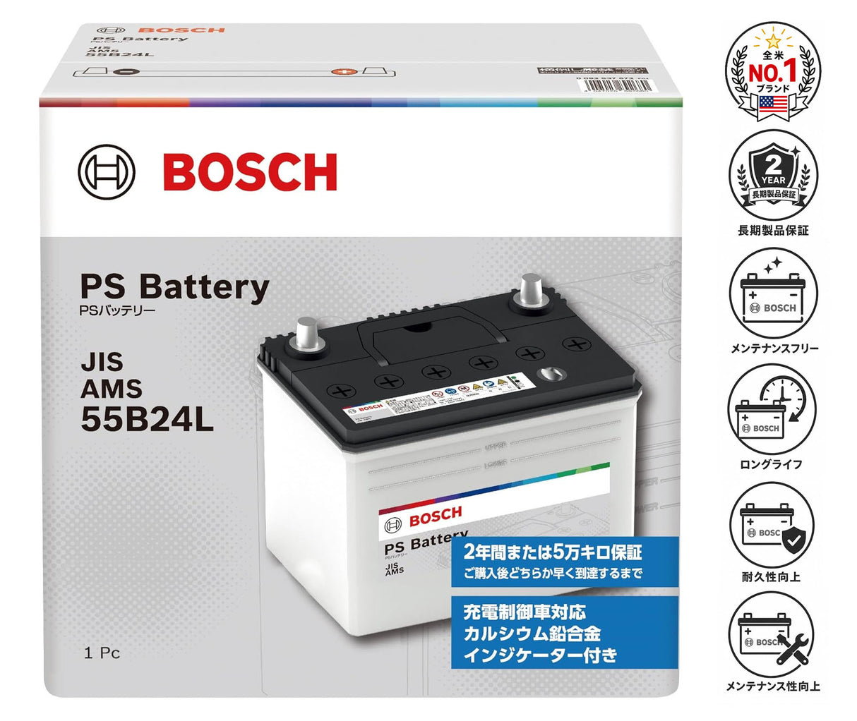 BOSCH (ボッシュ) 国産車バッテリー PSA-55B24L 充電制御車・標準車対応 (PSR-55B24Lからリニューアル)
