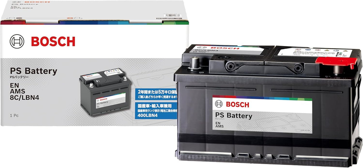 BOSCH (ボッシュ) 国産車・輸入車バッテリー PS-8C/LBN4 EN AMS (PSIN-8C 後継モデル)互換(PSIN-8C,SLX-8C,PSI-8C,LN4, LBN4,585 200 080,27-80)