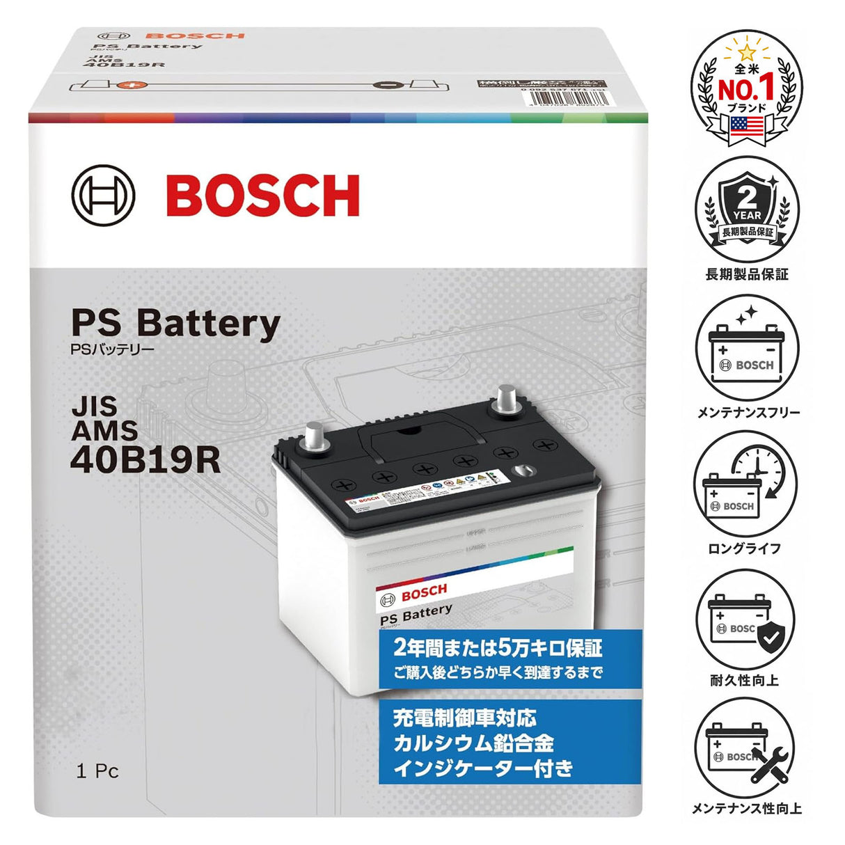 BOSCH (ボッシュ) 国産車バッテリー PSA-40B20R 充電制御車・標準車対応