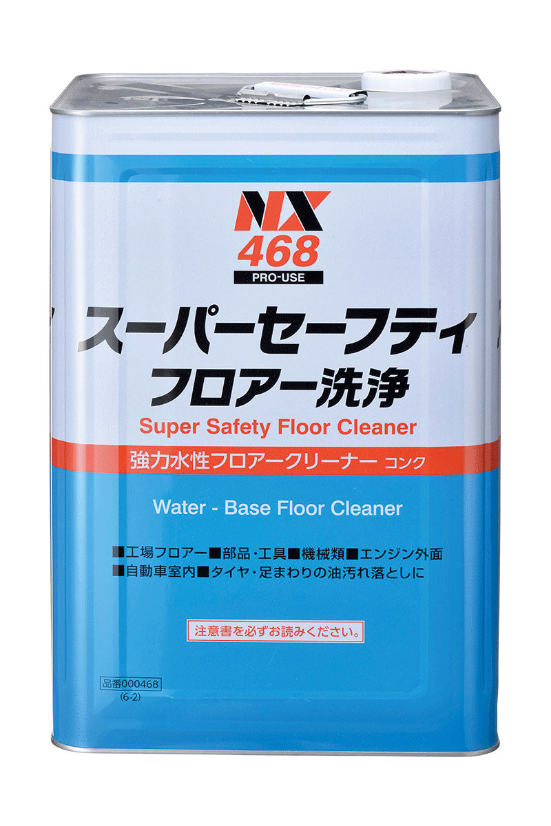 スーパーセーフティフロア洗浄 18L