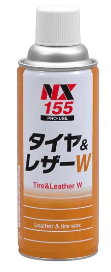 タイヤ&レザーW 420ml