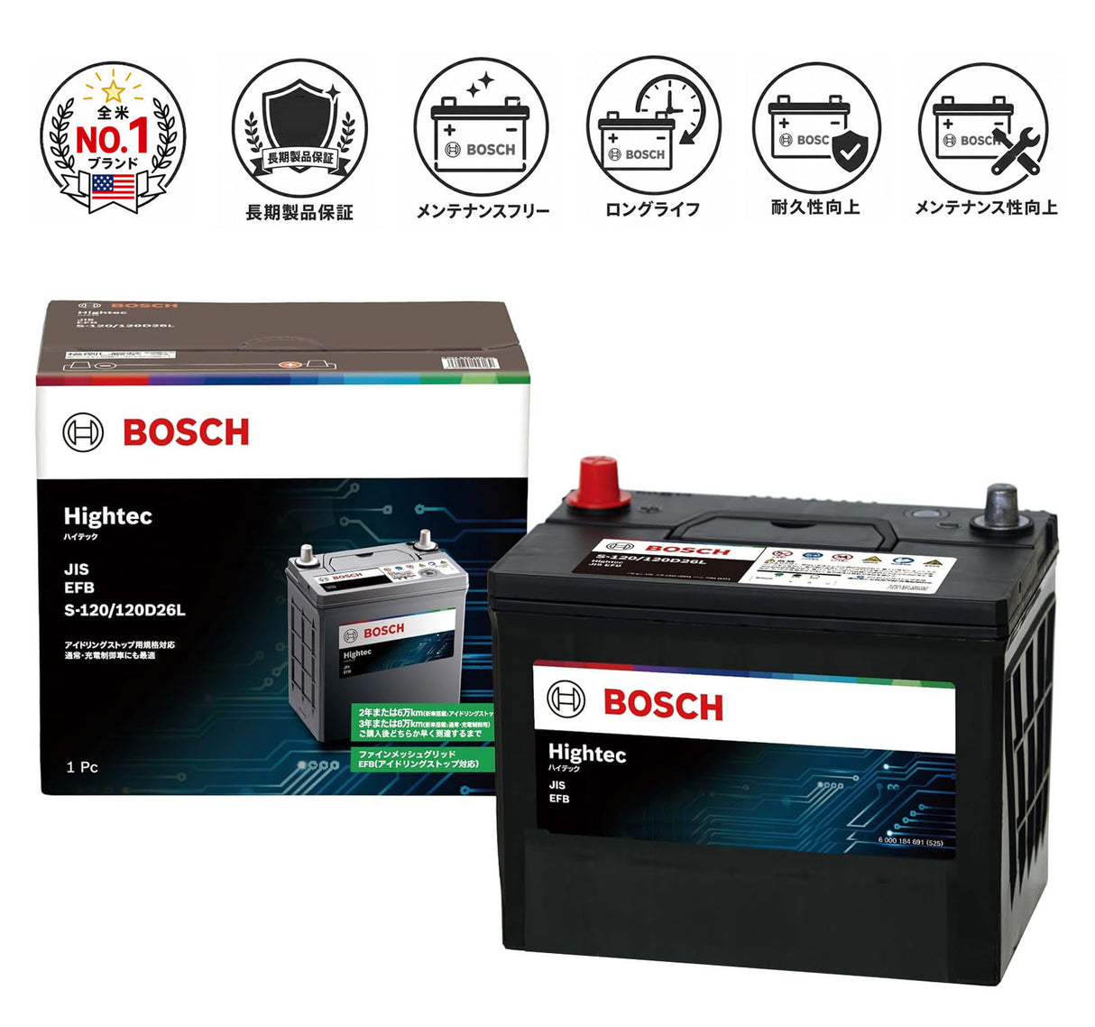 BOSCH (ボッシュ) 国産車バッテリー HT-S120/120D26L Hightec JIS EFB アイドリングストップ車・充電制御車・標準車対応 (HTP-S-95/130D26Lからリニューアル)