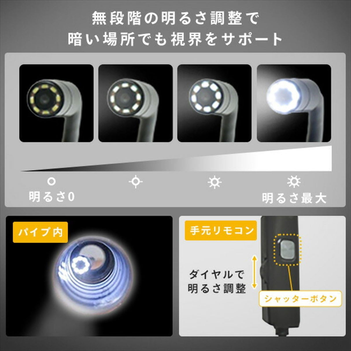 山善(YAMAZEN) スネークカメラ 内視鏡カメラ スマートフォン専用 約200万画素 5mケーブル タイプC 防水 防塵 SC-Y501
