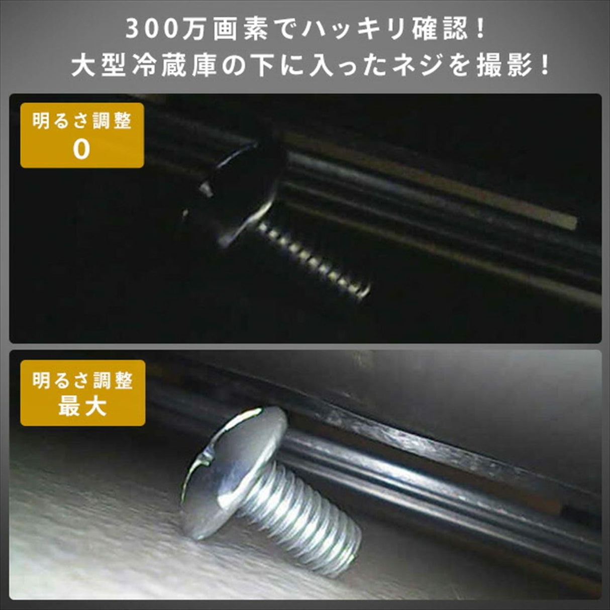 山善(YAMAZEN) スネークカメラ 内視鏡カメラ スマートフォン専用 約200万画素 5mケーブル タイプC 防水 防塵 SC-Y501