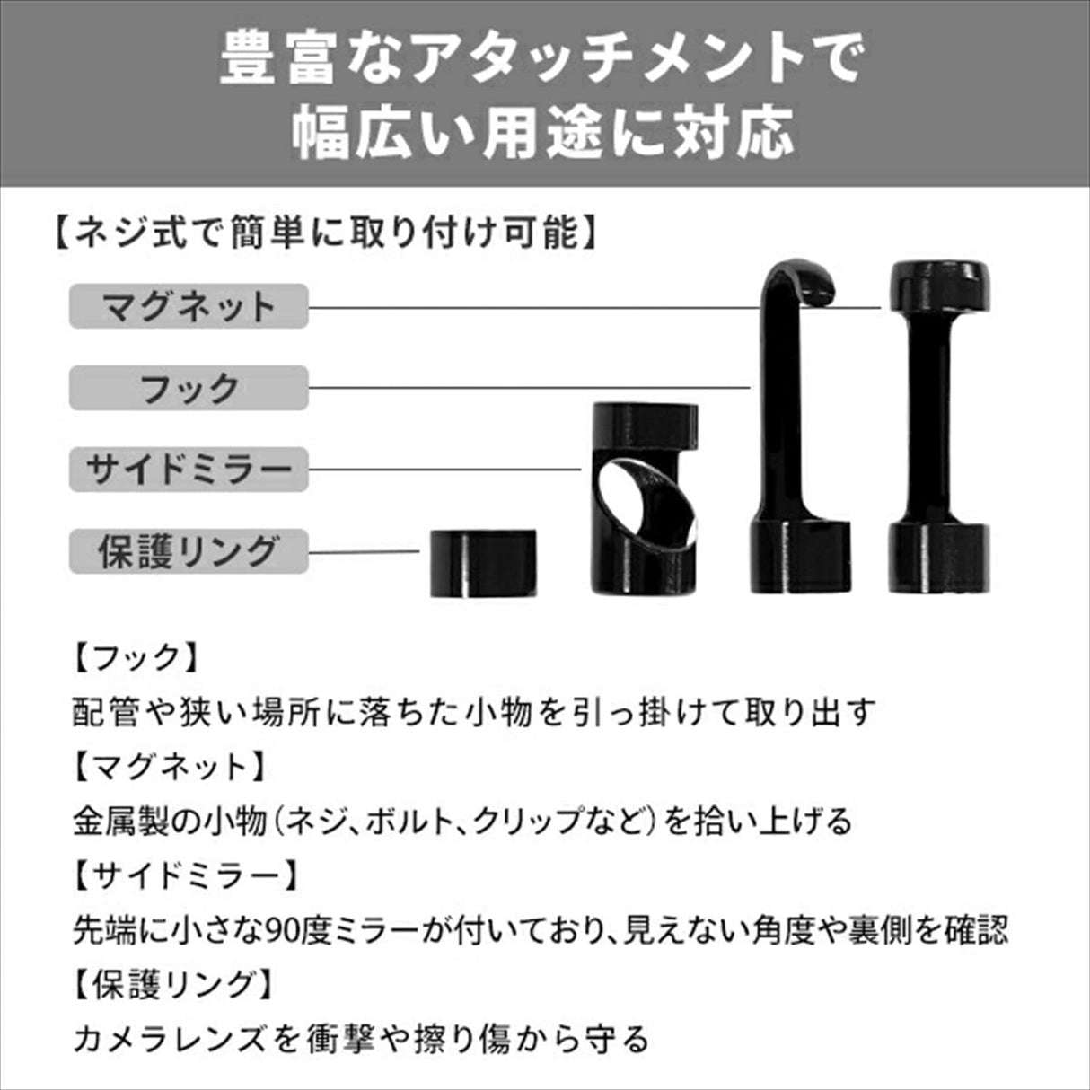 山善(YAMAZEN) スネークカメラ 内視鏡カメラ スマートフォン専用 約200万画素 5mケーブル タイプC 防水 防塵 SC-Y501
