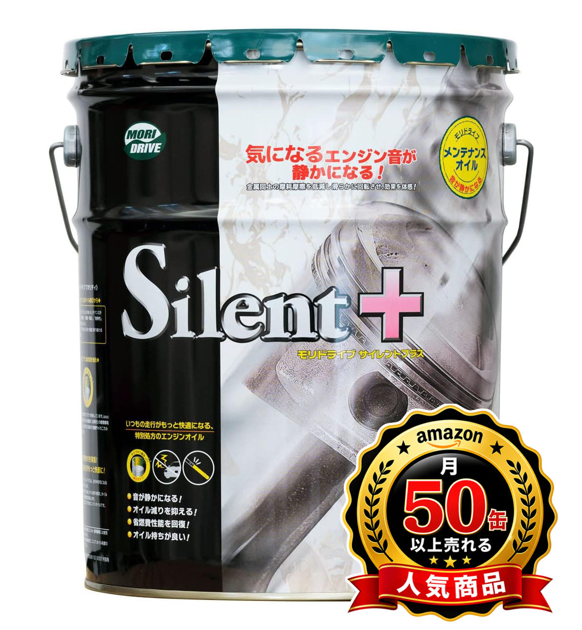 MORIDRIVE(モリドライブ) エンジンオイル Slent+ 0W-20 20L SP GF-6A 全合成油 ルート産業