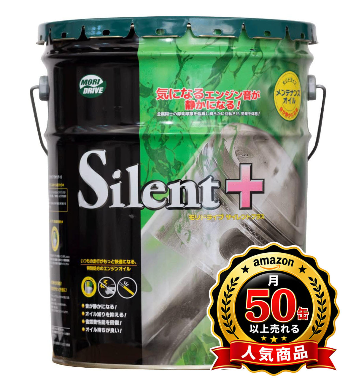 MORIDRIVE(モリドライブ) エンジンオイル Slent+ 5W-30 20L SP GF-6A 全合成油 ルート産業