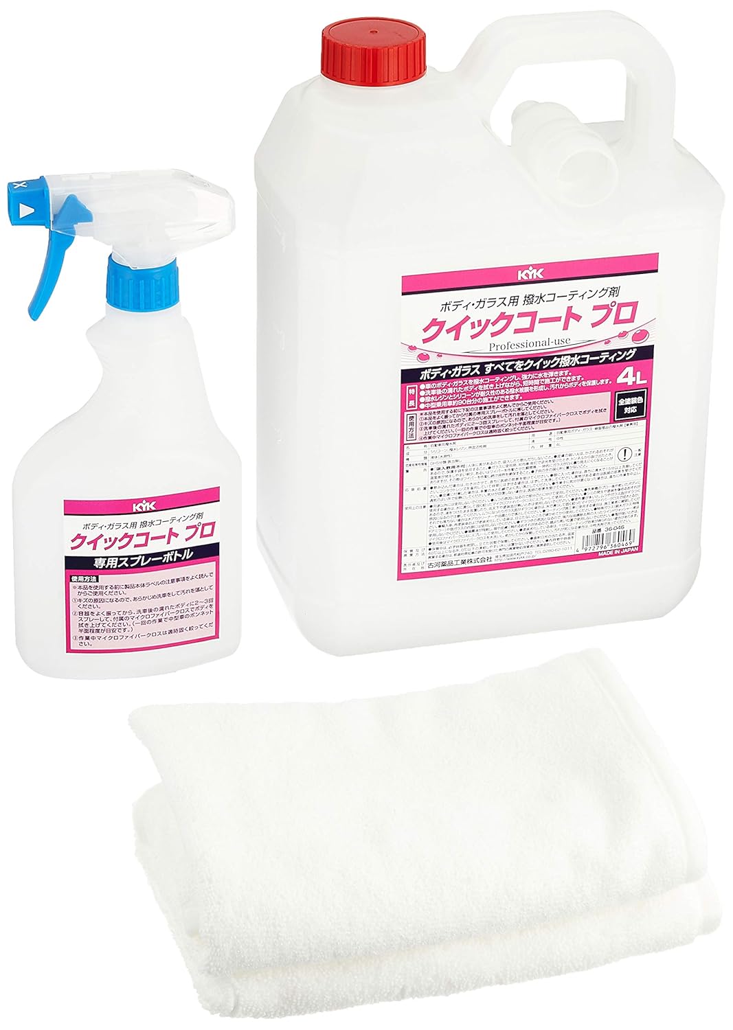 古河薬品工業 業務用 プロタイプ クイックコートプロ 4L 36-046