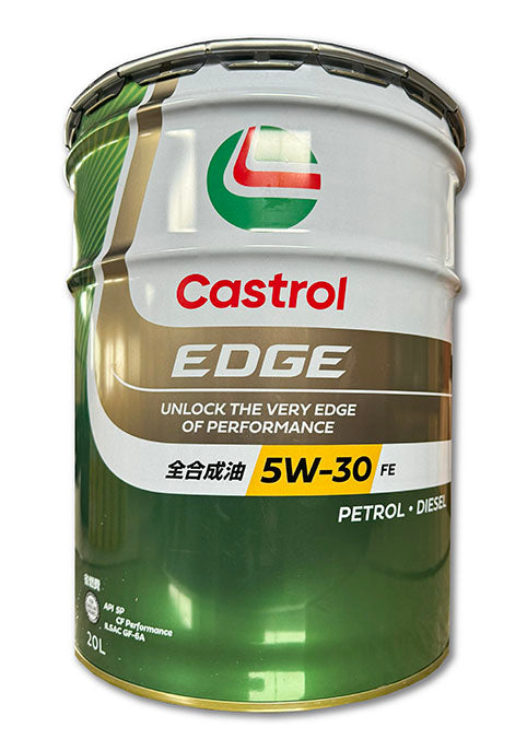 カストロール EDGE 全合成油 SP 5W-30 20L