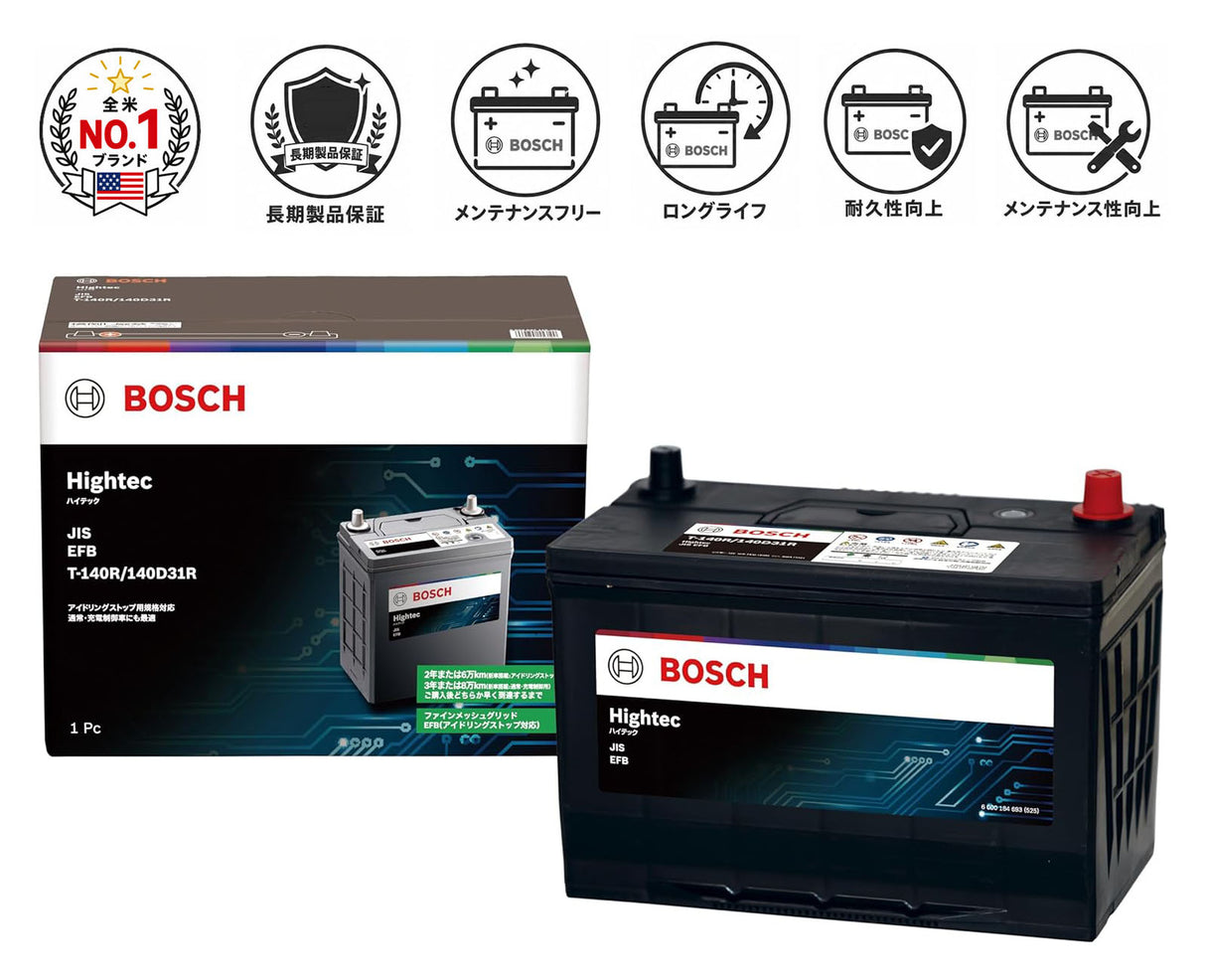 BOSCH (ボッシュ) 国産車バッテリー HT-T140R/140D31R Hightec JIS EFB アイドリングストップ車・充電制御車・標準車対応 (HTP-T-110R/145D31Rからリニューアル)