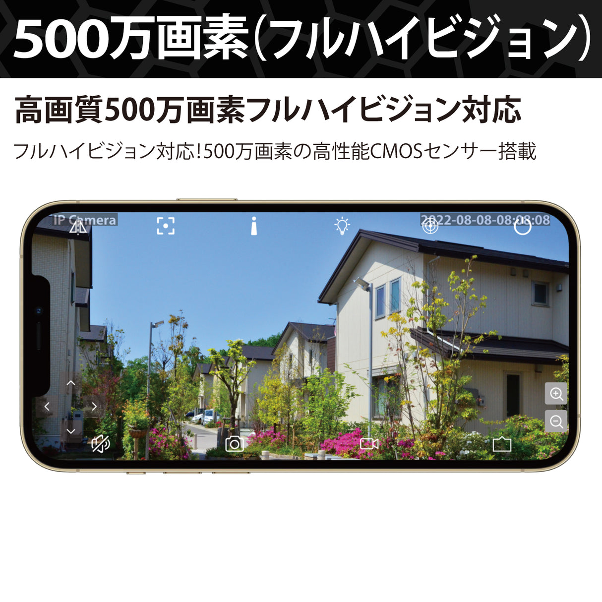 HORNET 加藤電機 バレット型カメラ(500万画素) AI防犯カメラ 動体自動検知 自動追尾 9倍ズーム HC220DH