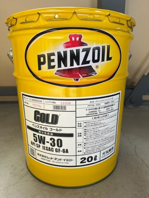 ペンズオイル GOLD エンジンオイル 部分合成油 SP 5W-30 20L
