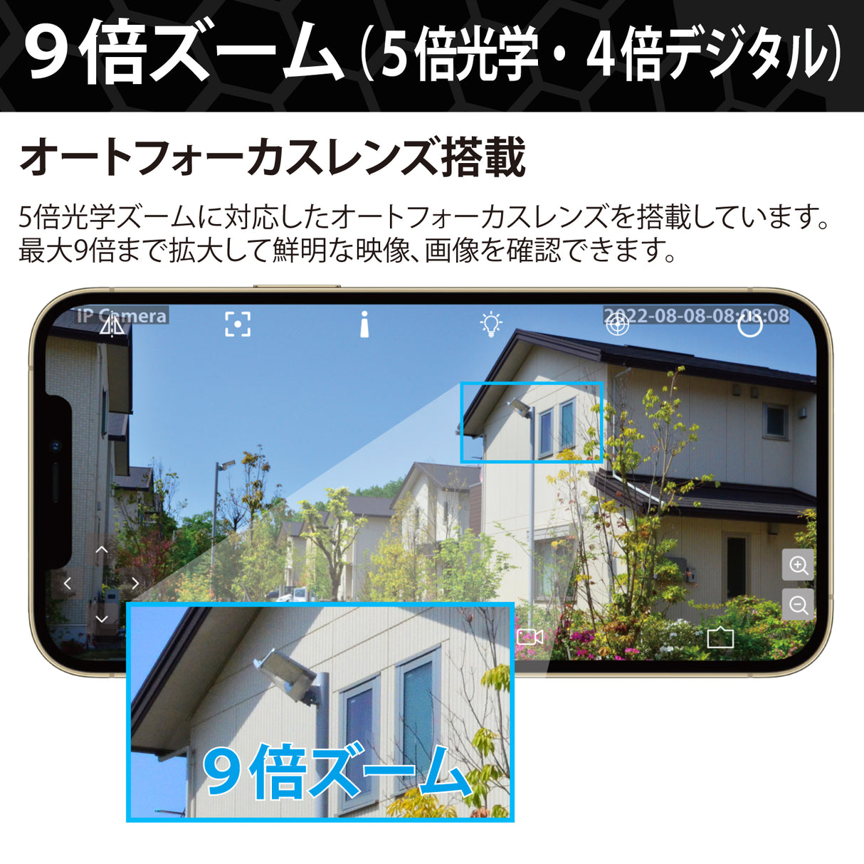 HORNET 加藤電機 バレット型カメラ(500万画素) AI防犯カメラ 動体自動検知 自動追尾 9倍ズーム HC220DH