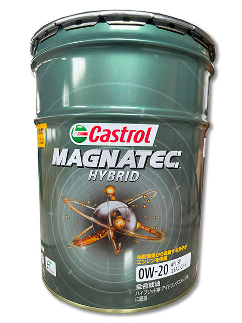 カストロール MAGNATEC HYBRID 全合成油 SP 0W-20 20L