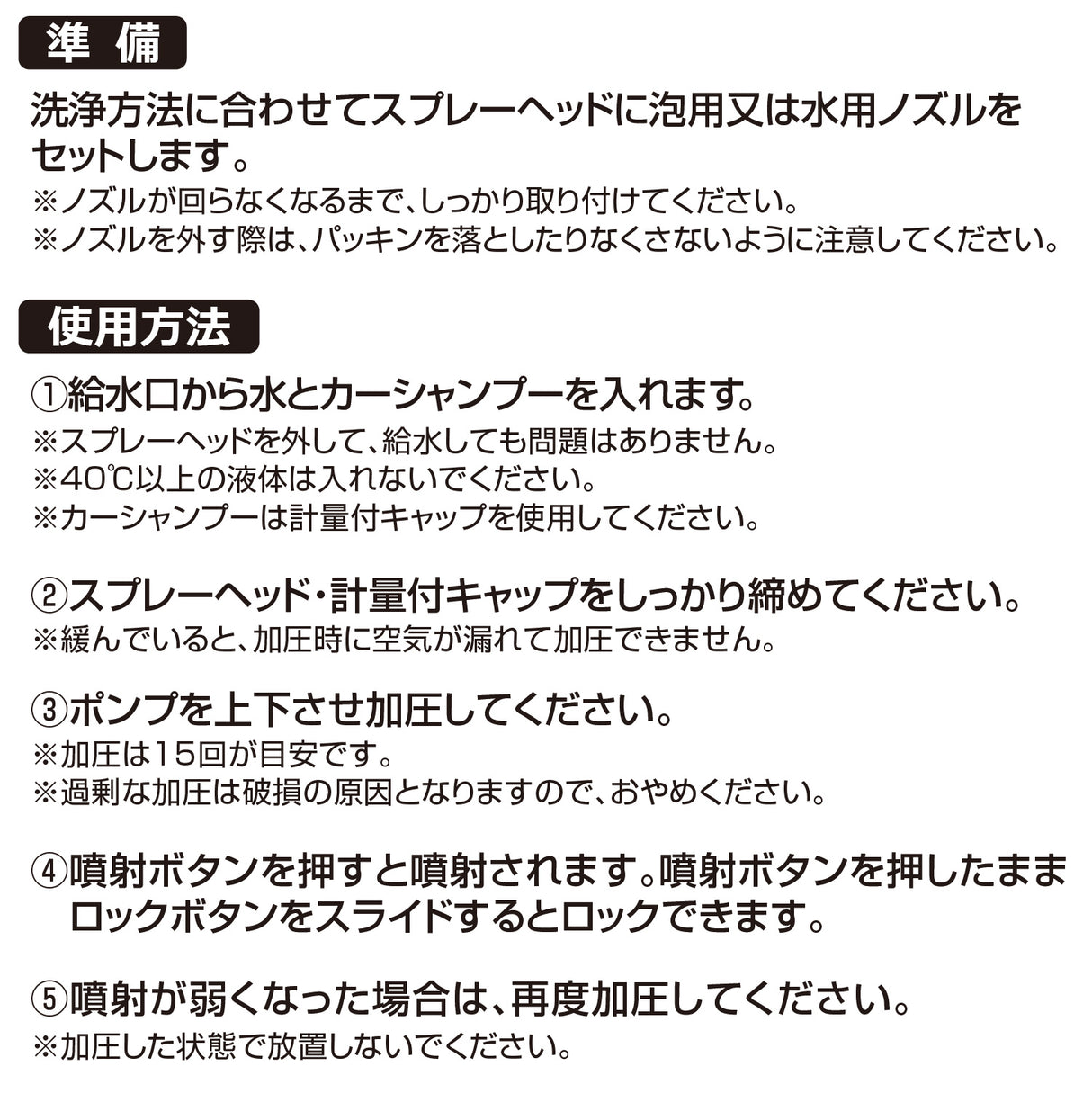 ペルシード 手動蓄圧式フォームガン PCD-219