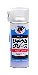 リチウムグリース 汎用グリーススプレー 耐水 防錆 酸化安定