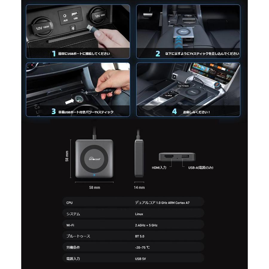Ottocast CAR TV MATE HDMIマルチメディアアダプター CA361-C3