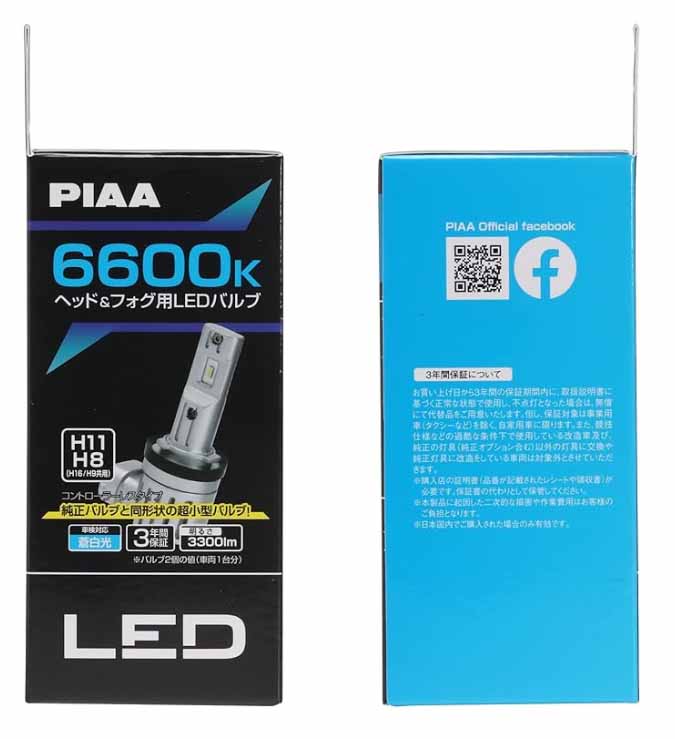 PIAA LED スタンダードシリーズ ヘッドライト/フォグ用 コントローラーレスタイプ 車検対応 6600K 12V 19W 3300lm H8/H9/H11/H16 3年保証 2個入 LEH212