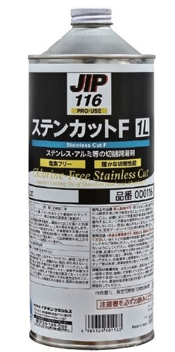 ステンカットF 1L 切削潤滑剤