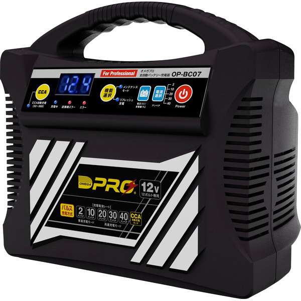 オメガプロ バッテリー充電器 フラッグシップモデル 40A出力対応 OP-BC07