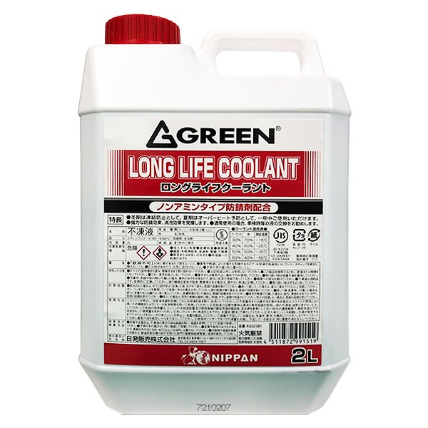 GREEN ロングライフクーラント 赤 2L