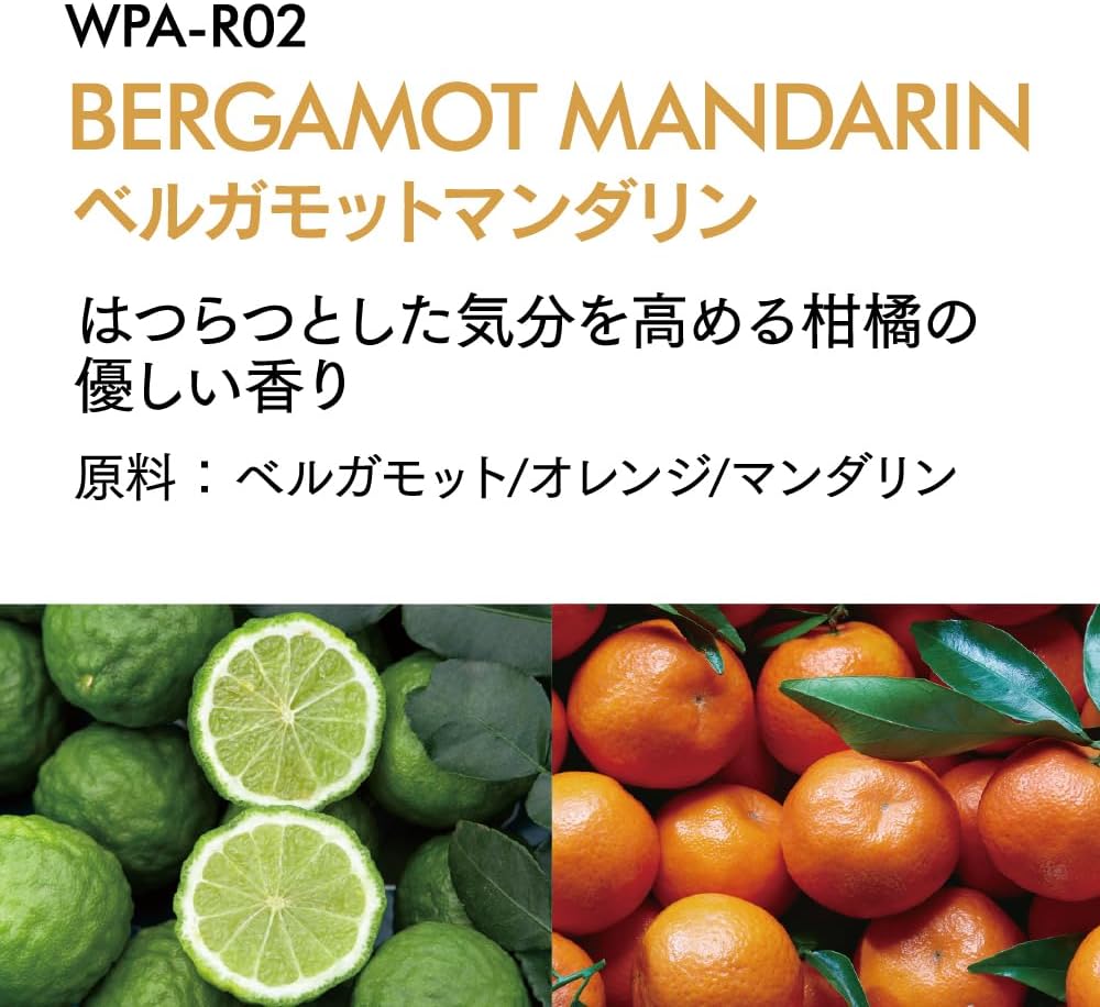 ペルシード エッセンシャルオイル ベルガモットマンダリン はつらつとした気分を⾼める柑橘の優しい⾹り 10ml WPA-R02