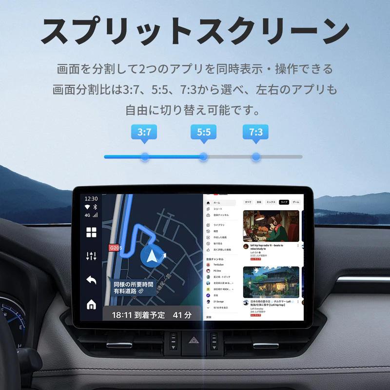 Ottocast OttoAibox P3 Lite 接続するだけで、簡単にカーナビをスマホ化 PCS46lite