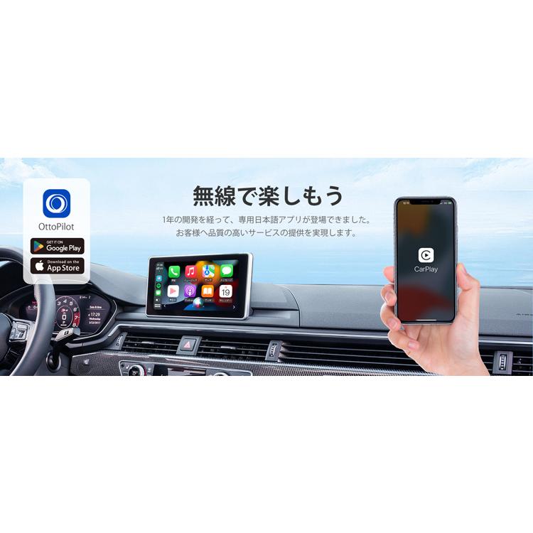 Ottocast U2 AIR PRfor iphone ワイヤレス カープレイ アダプタ CP82