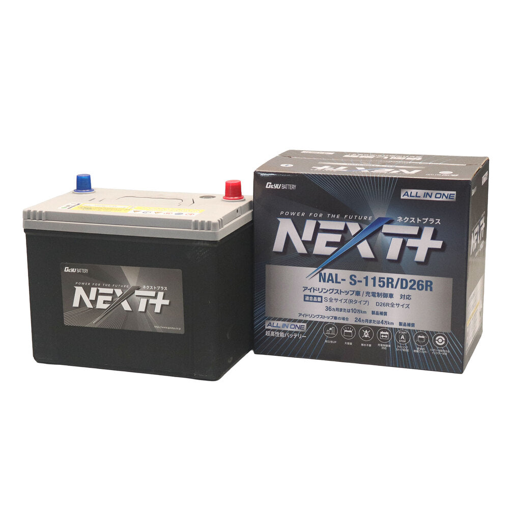 G&Yu アイドリングストップ車&充電制御車&標準車対応 NEXT+ S-115R/D26R