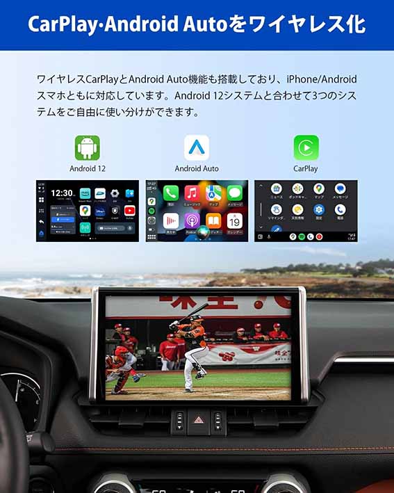 Ottocast OttoAibox P3 Lite 接続するだけで、簡単にカーナビをスマホ化 PCS46lite