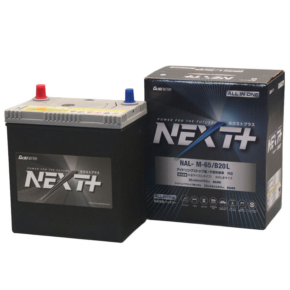 G&Yu アイドリングストップ車&充電制御車&標準車対応 NEXT+ M-65/B20L