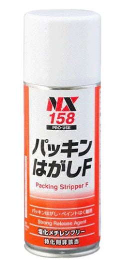パッキンはがしF 特化則非該当 強力はく離洗浄剤