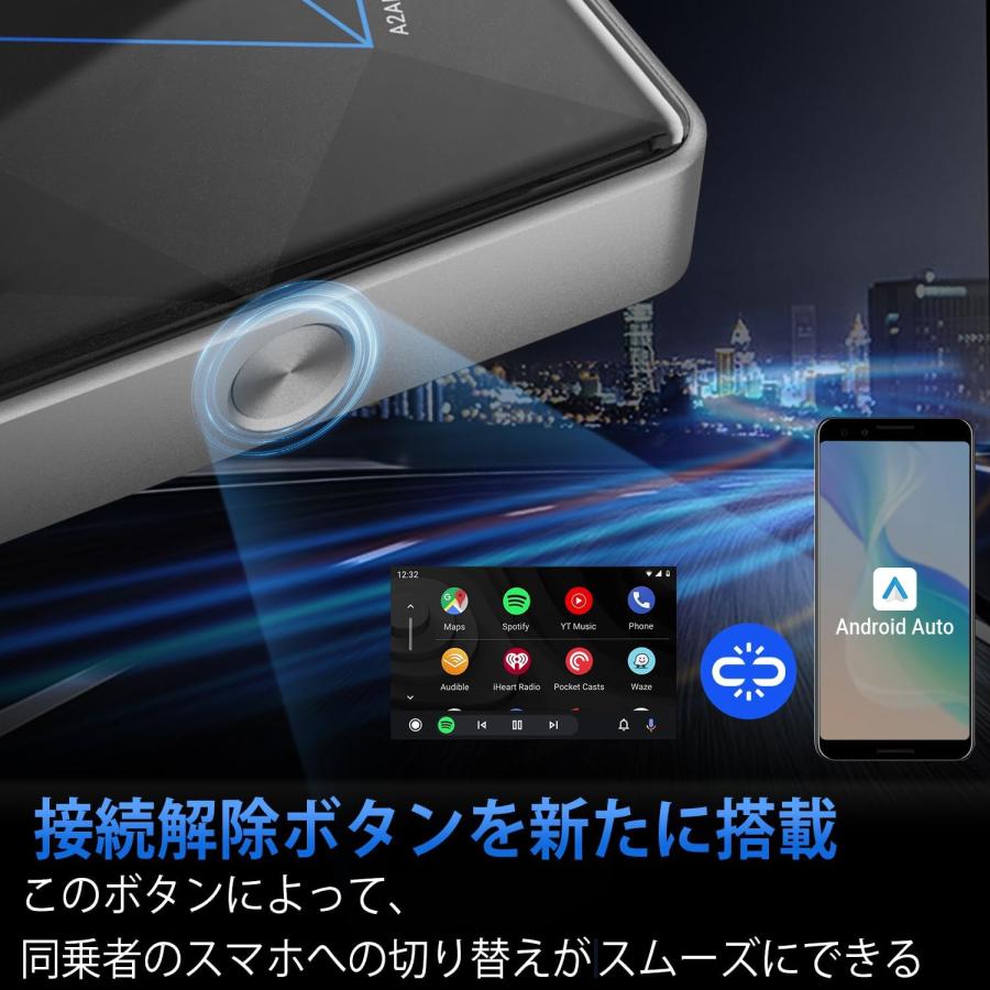 Ottocast A2 AIR Prアンドロイドオートワイヤレスアダプター AA82