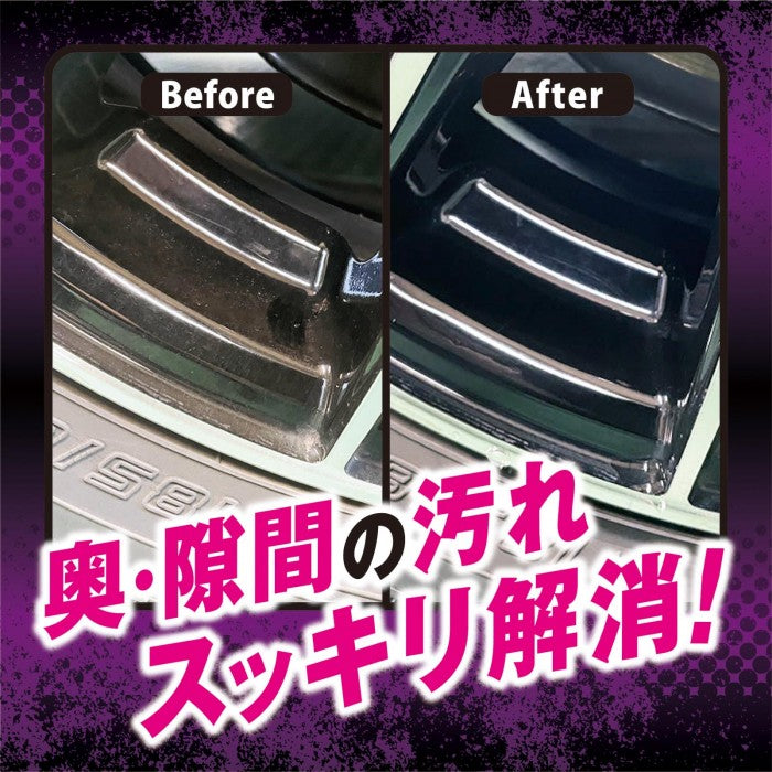 プロスタッフ モンスター サーベラスEVO P204 新素材の毛でホイール汚れを徹底洗浄!