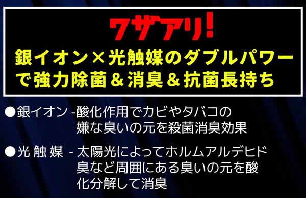 ワザアリケミカル 銀イオン×光触媒 エアコン & 室内 除菌 ダブルバスター 150ml 1台分 消臭 抗菌 WZA-101