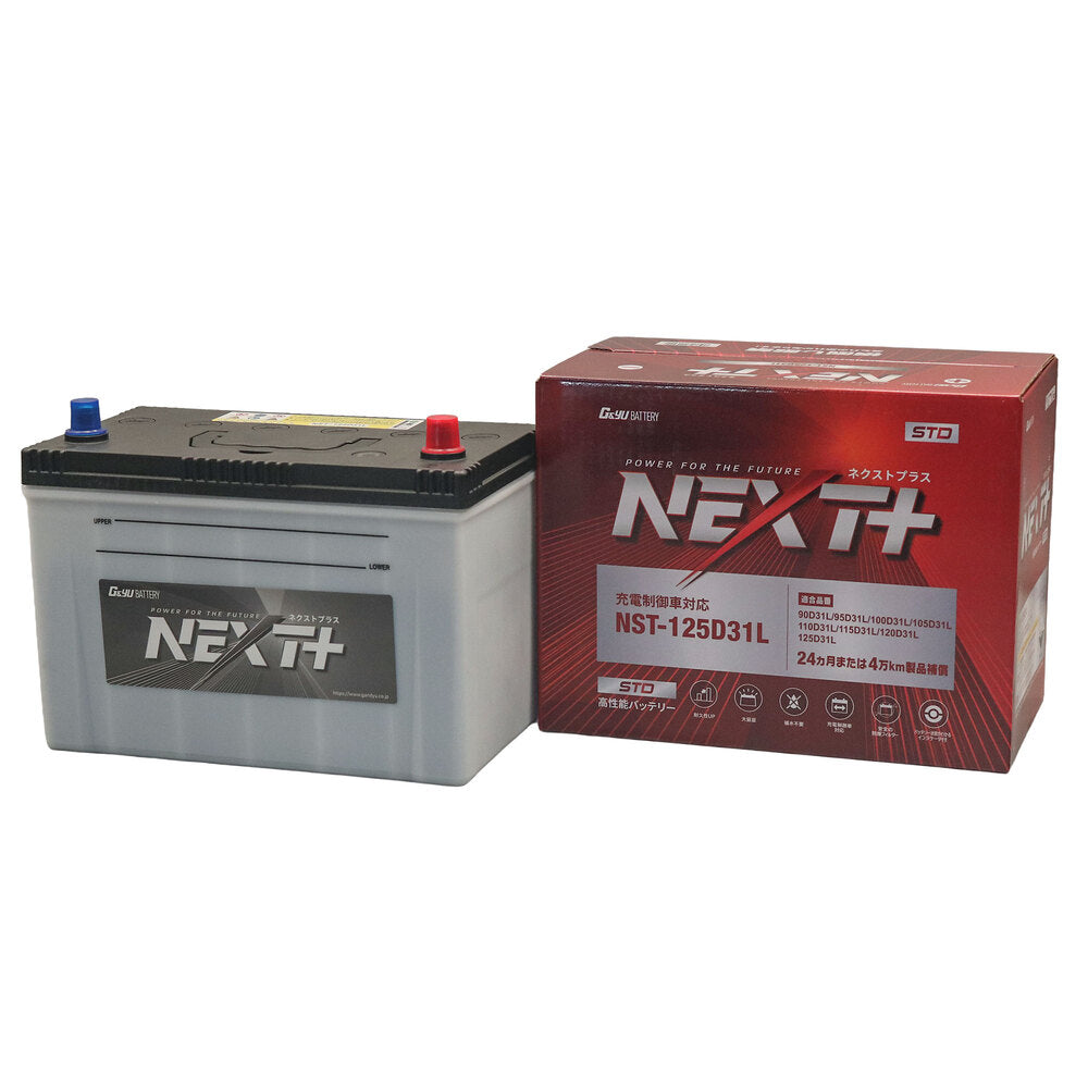 G&Yu NEXT+ スタンダードシリーズ 高性能バッテリー NST-125D31L