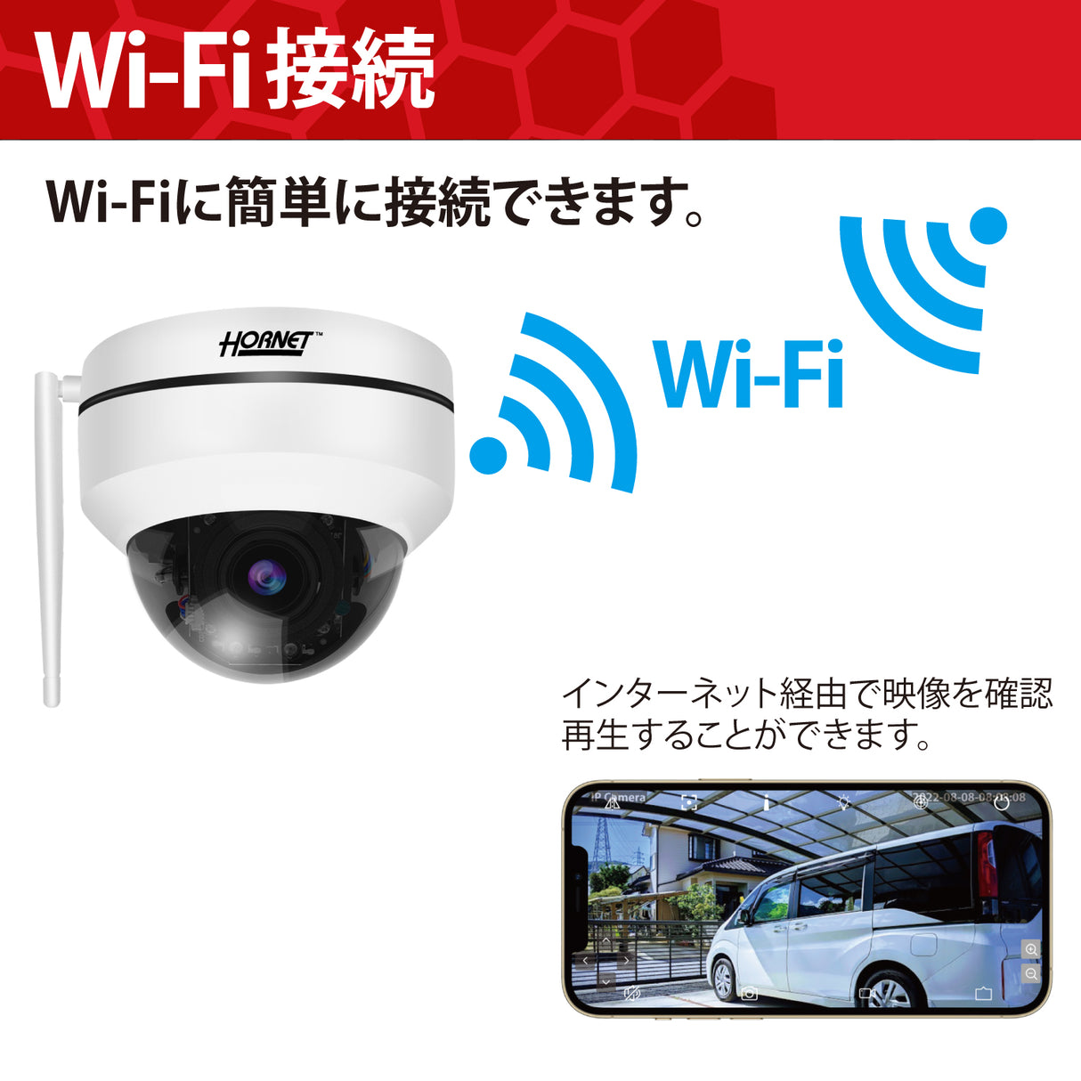 HORNET 加藤電機 ドーム型カメラ(200万画素) AI防犯カメラ 動体自動検知 自動追尾 9倍ズーム HC220DH