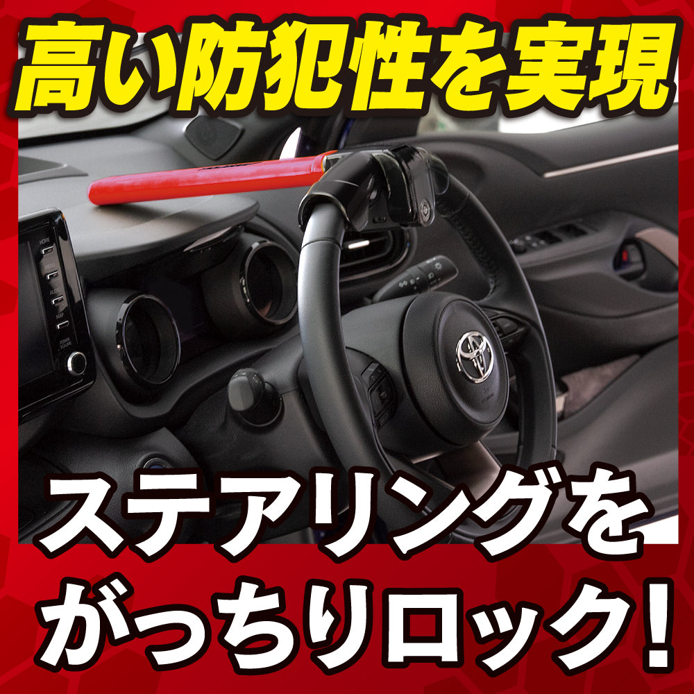 HORNET 加藤電機 T型式ハンドルロック 特殊合金 視覚効果抜群 LH17R