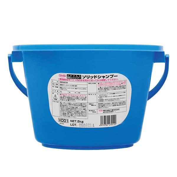 横浜油脂工業 Linda VD01 ソリットシャンプー 5KG