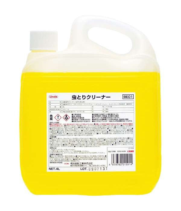 横浜油脂工業 Linda BE01 虫取りクリーナー 4L 専用スポンジ、泡スプレーガン付き